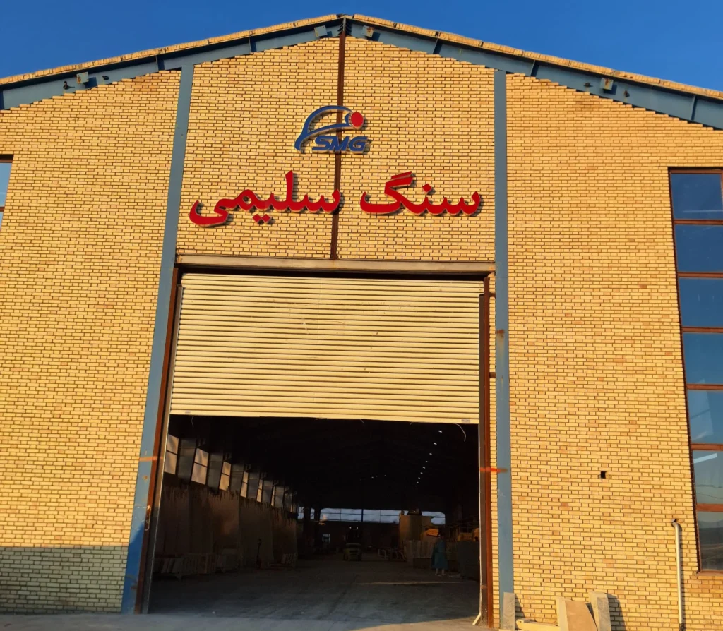 salimi stone group